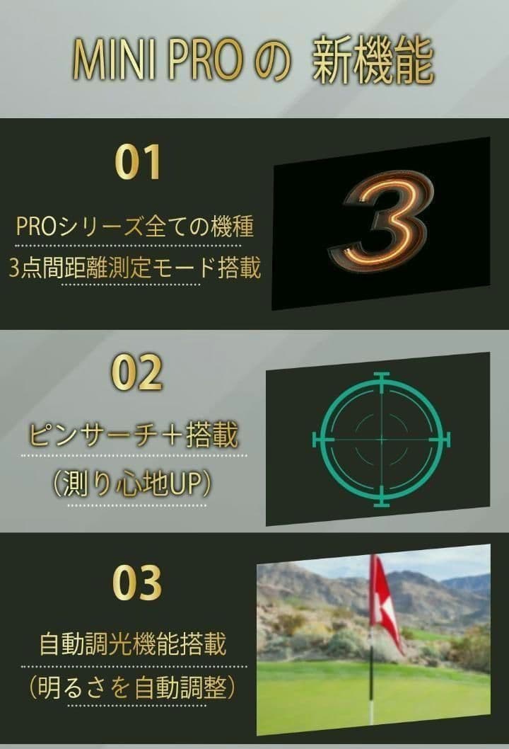 新品　NINJOR GOLF NJ MINI PRO OLED ブラック　…