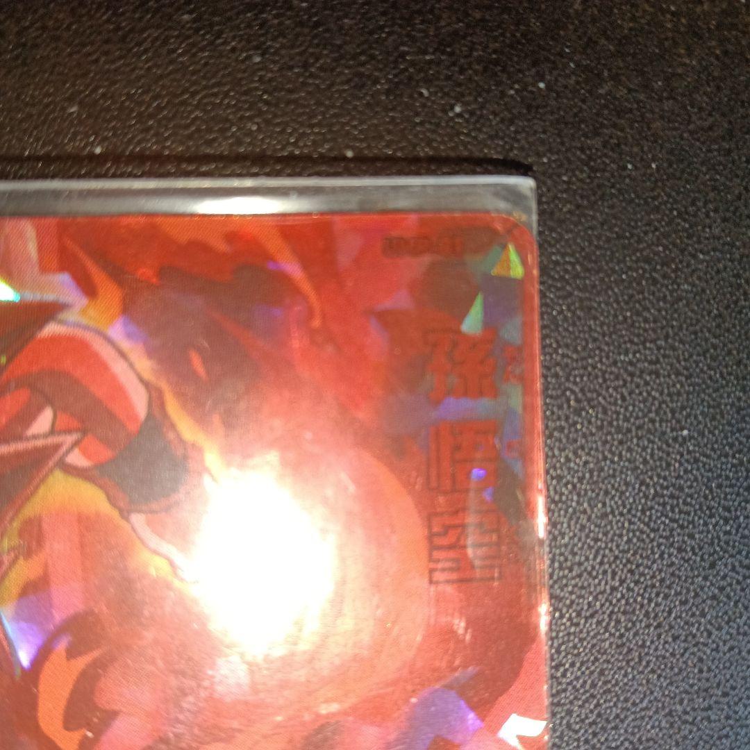 スーパードラゴンボールヒーローズ 9周年 HRカード