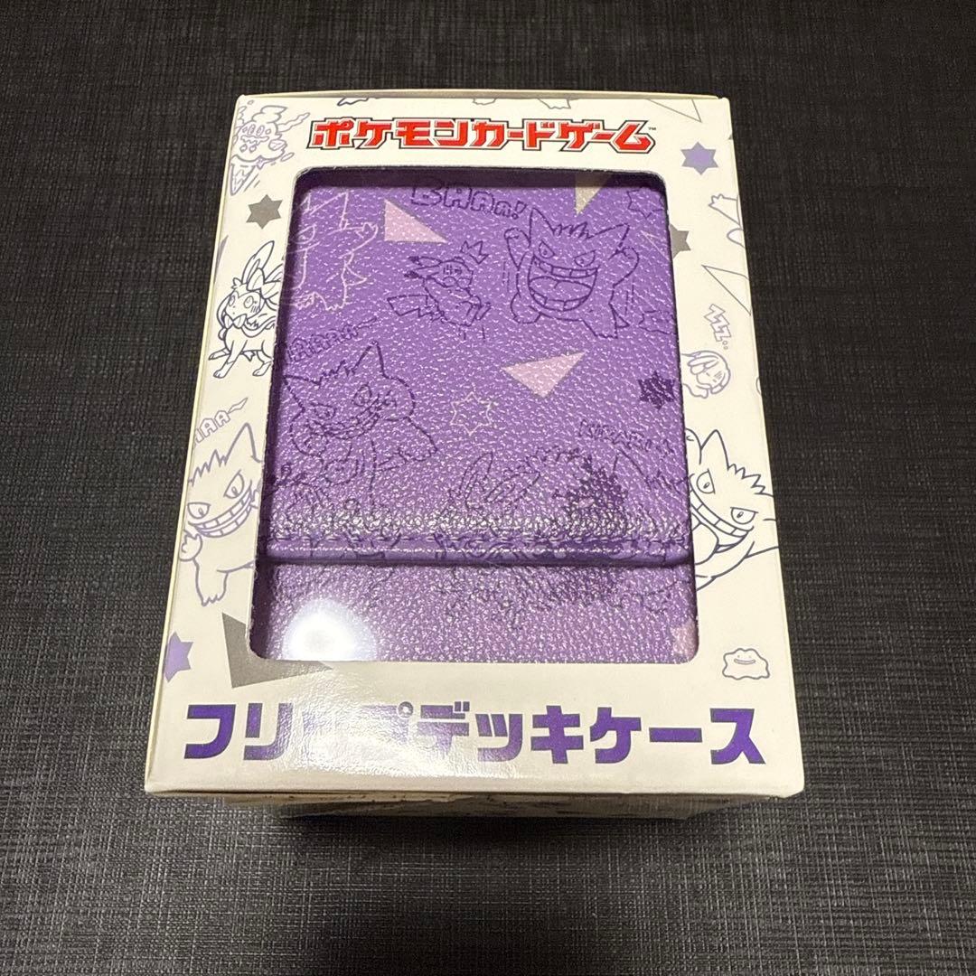 ポケモン　ポケカ　ゲンガーdeヒヤリ　フリップデッキケース　新品未開封
