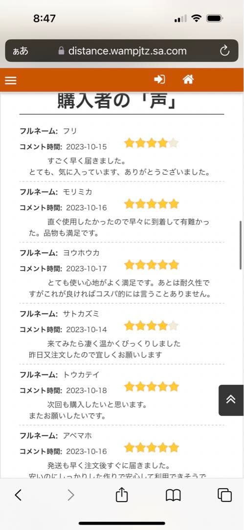 【新品未開封】ベイマックス　東京ディズニーランド限定140cm巨大ぬいぐるみ
