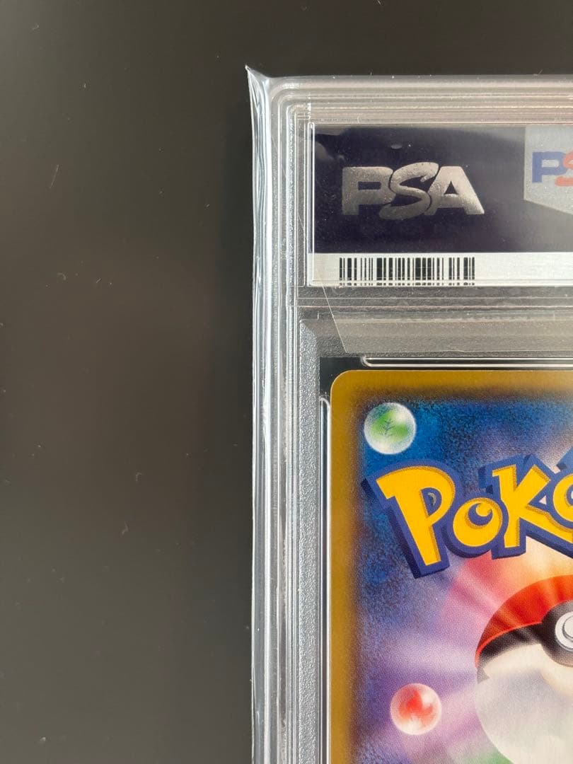 【PSA10】 おたんじょうびピカチュウ　25th プロモ　お誕生日ピカチュウ