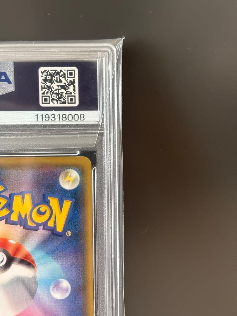 【PSA10】 おたんじょうびピカチュウ　25th プロモ　お誕生日ピカチュウ