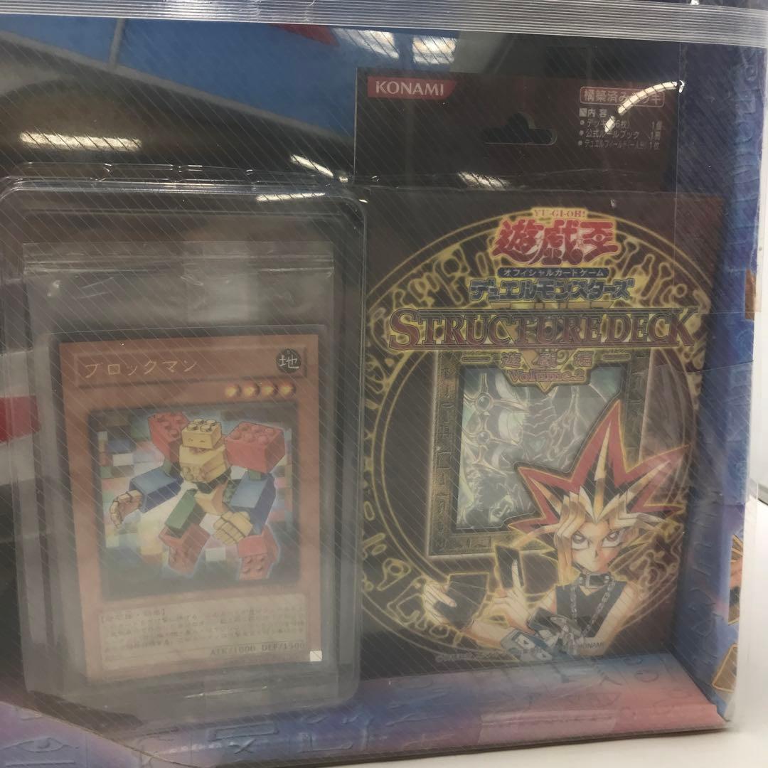 37▢遊戯王 デュエルディスク 初期 未開封 IY0214-1