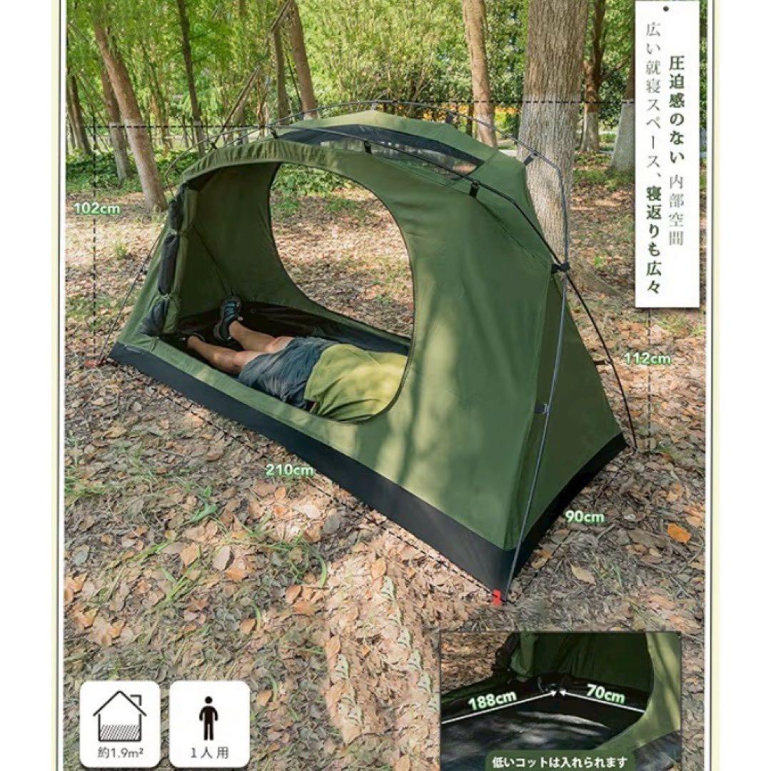 新品 GOGlamping ツーリング ドームテント SKY EYE TC 緑