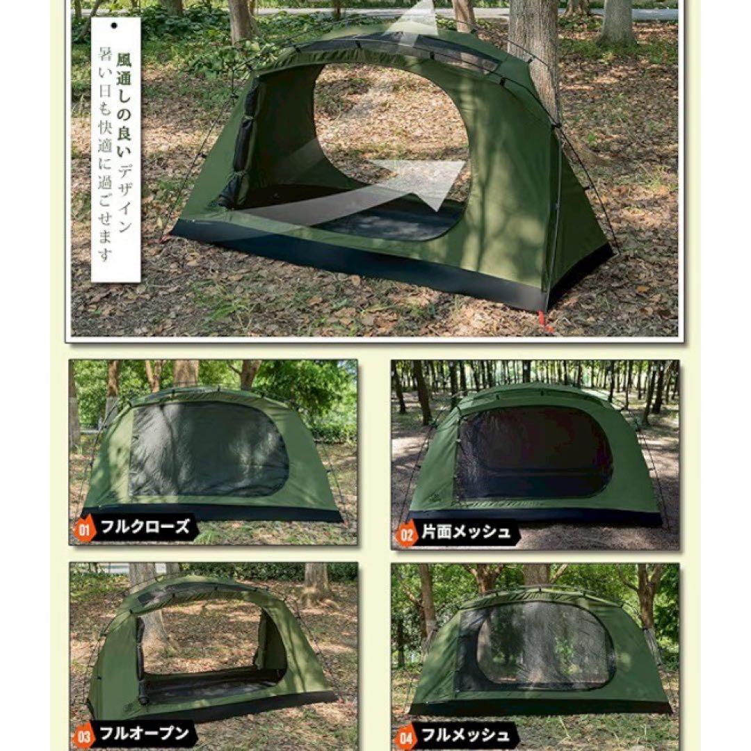 新品 GOGlamping ツーリング ドームテント SKY EYE TC 緑