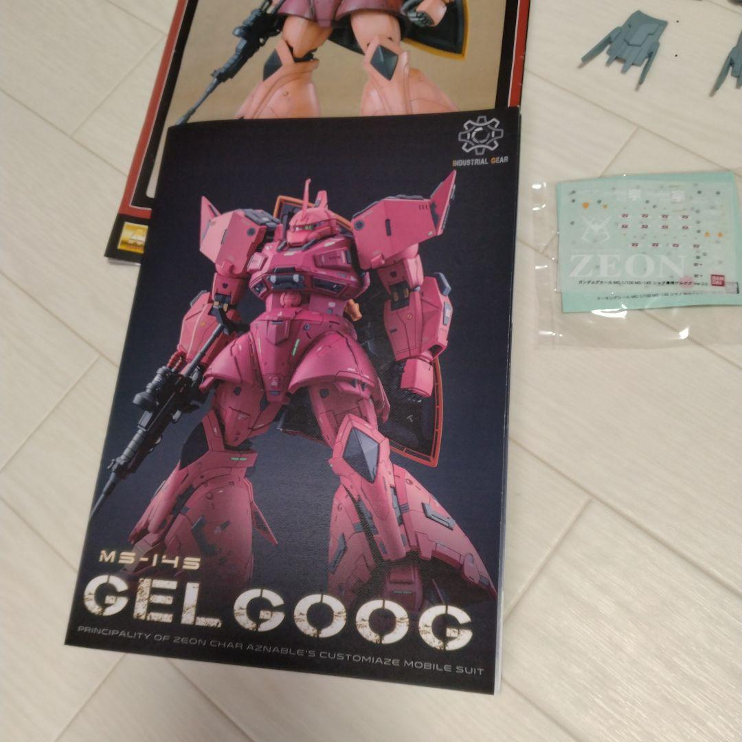 MG 1/100 ゲルググ Ver.2.0ガレージキット中途完成品オプション多数