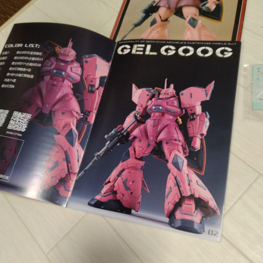 MG 1/100 ゲルググ Ver.2.0ガレージキット中途完成品オプション多数