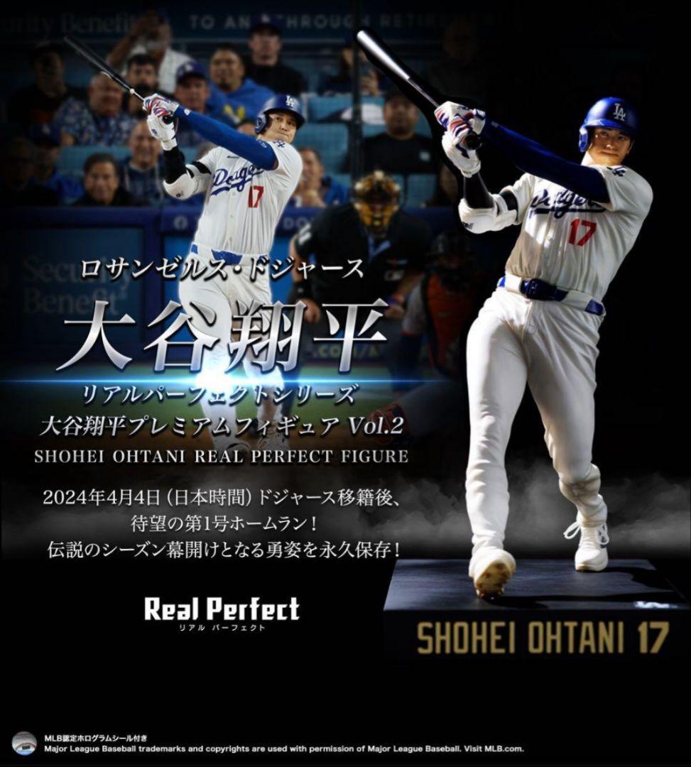 SHOHEI OHTANI プレミアムフィギュア Vol.2