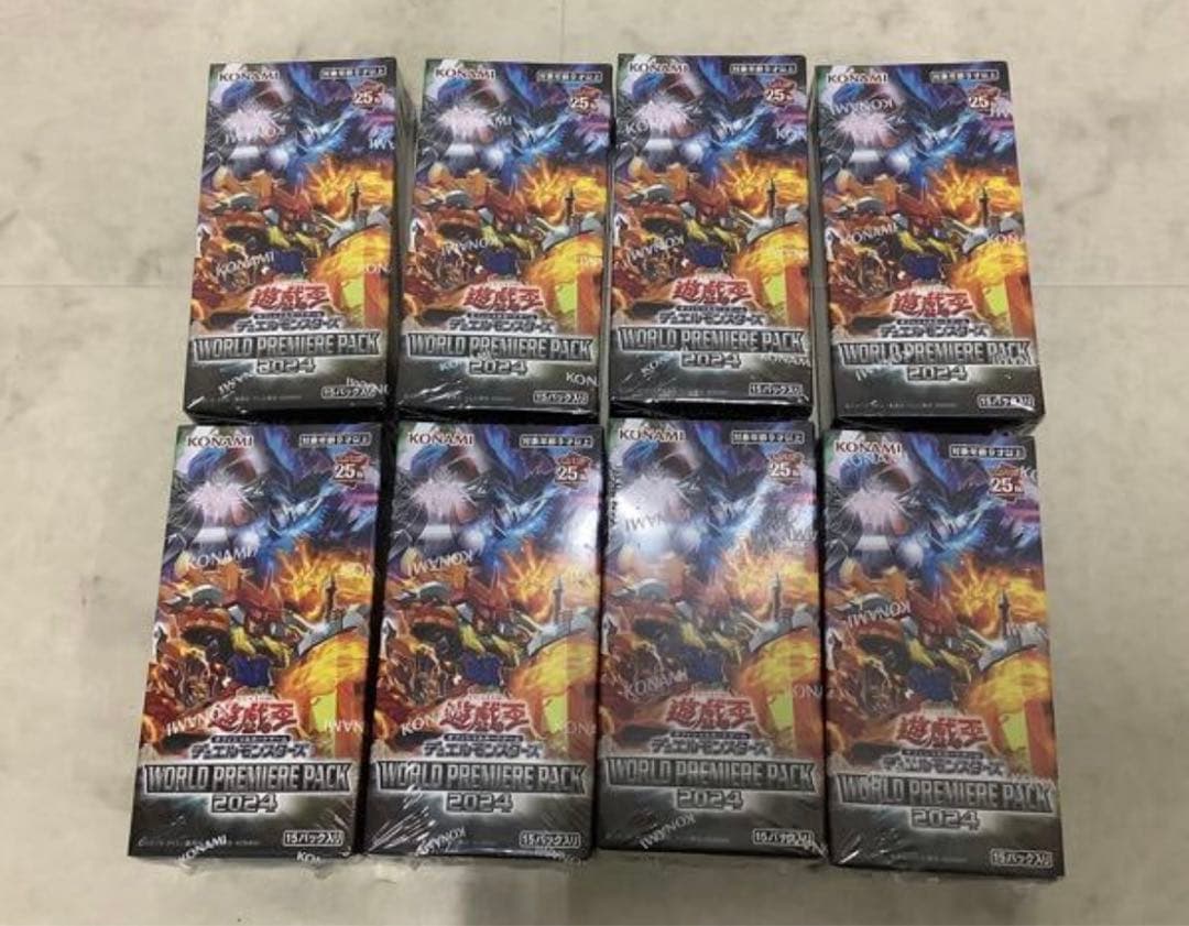 最終SALE❗️ ワールドプレミアムパック2024 未開封8BOX セット　①