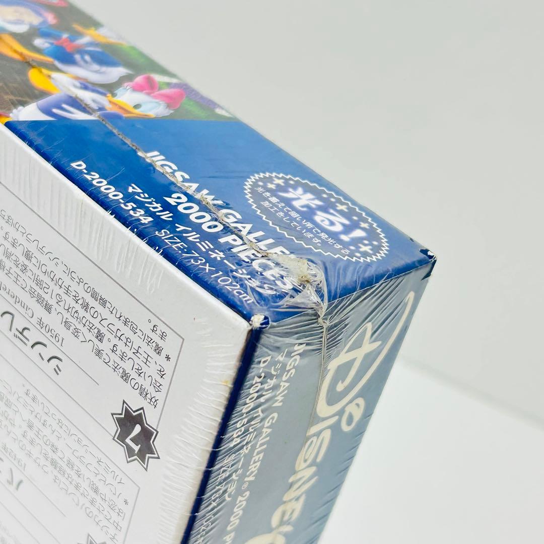【希少廃盤】Disney 光るジグソー マジカルイルミネーション 2000ピース