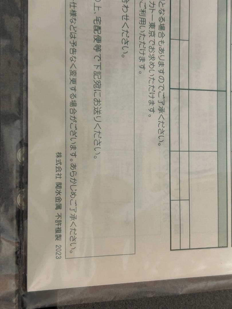 鉄道模型　Nゲージ　KATO 10-221 e3系新幹線　こまち