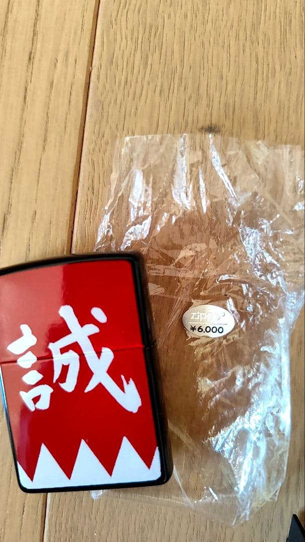 Zippo ライター 新選組隊旗デザイン F-222-01