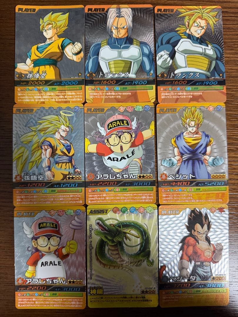 ドラゴンボール データカードダス爆裂インパクト　シークレットレア 全種まとめ