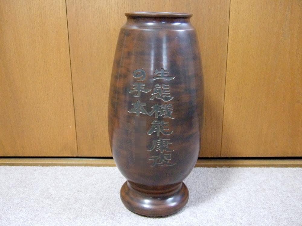 中国美術 欽州 泥興陶 山水彫刻 浮彫 窯変 飾り壺 / 富士山 花瓶 花器