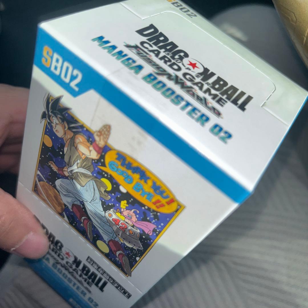 マンガブースター2 テープ付き　完全未開封
