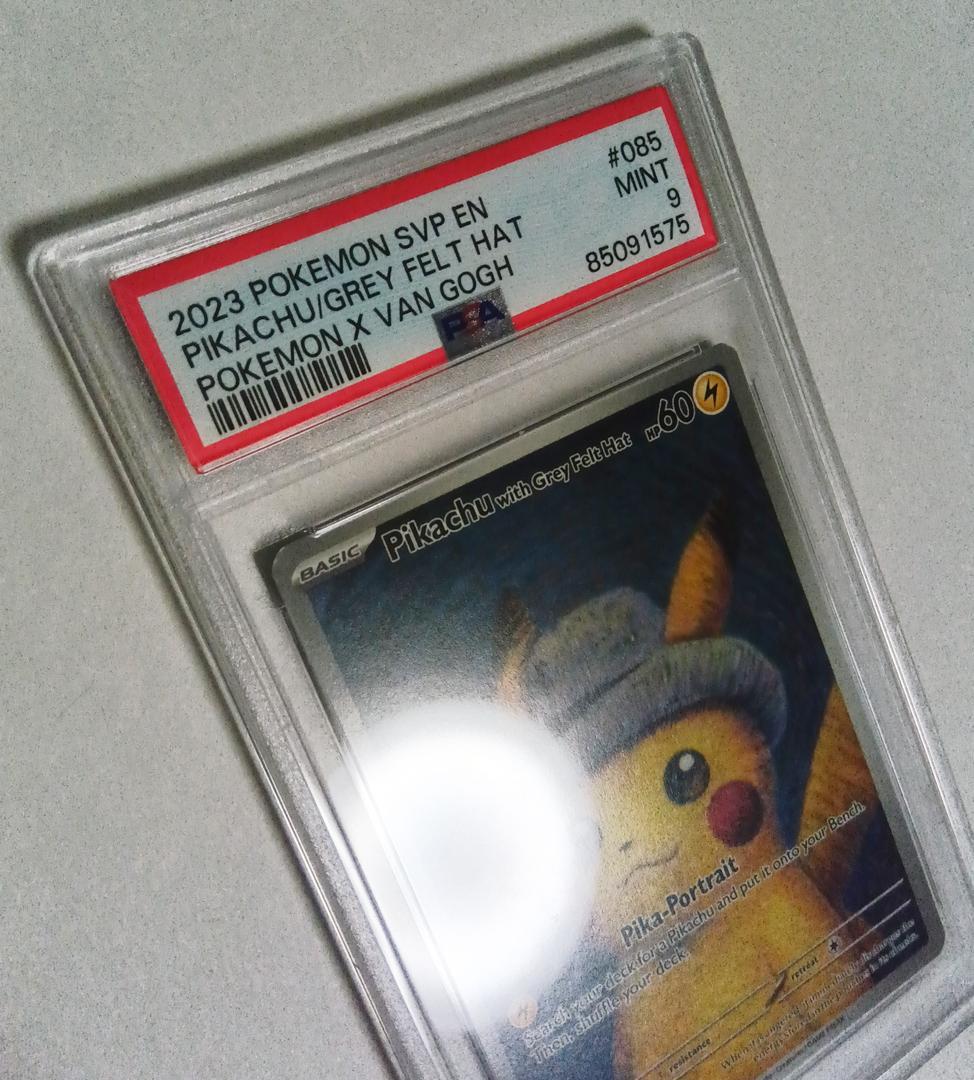ポケモンカードゲーム ゴッホピカチュウ 英語 085 SVP PSA9