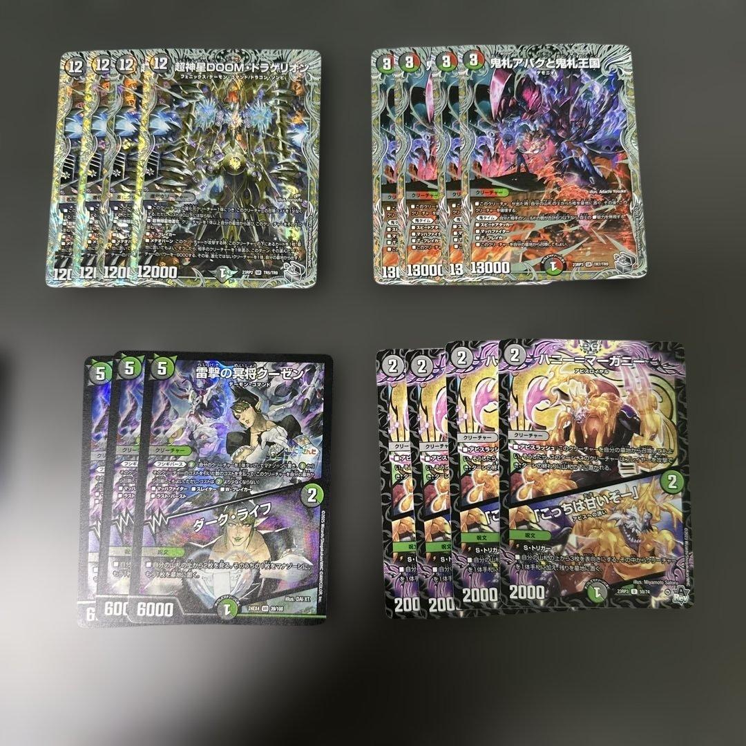 アバク墓地ソースデッキ