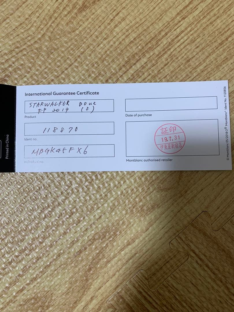 【値下げ可】MONT BLANC 万年筆 スターウォーカー コンバーター式