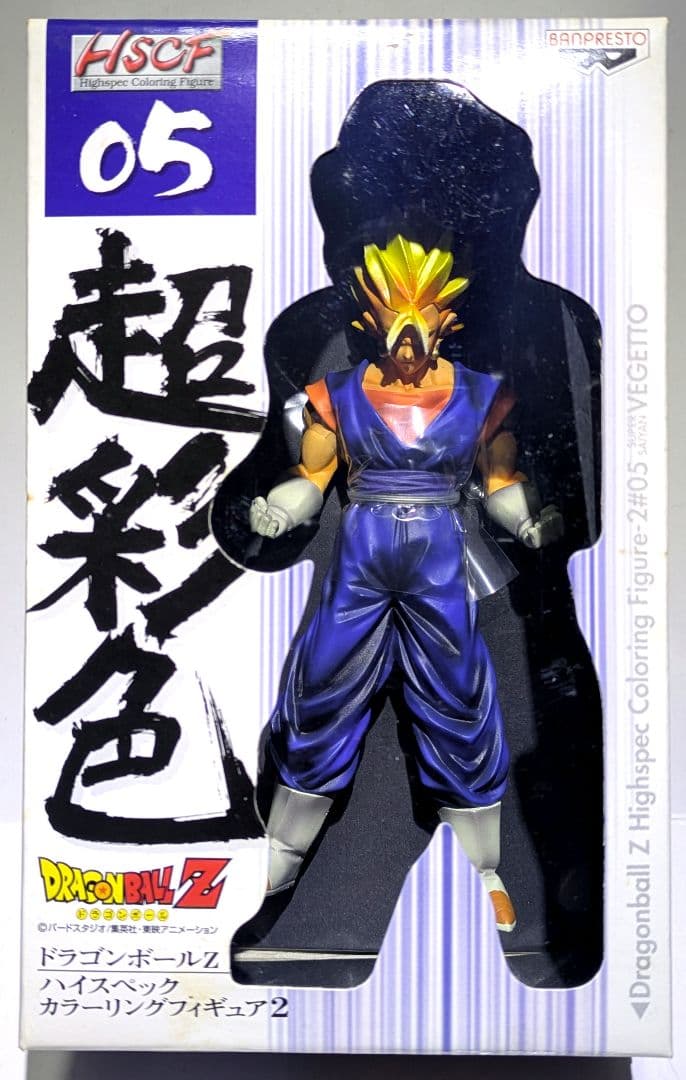 超彩色 ドラゴンボールZ ハイスペック カラーリング フィギュア　8体セット