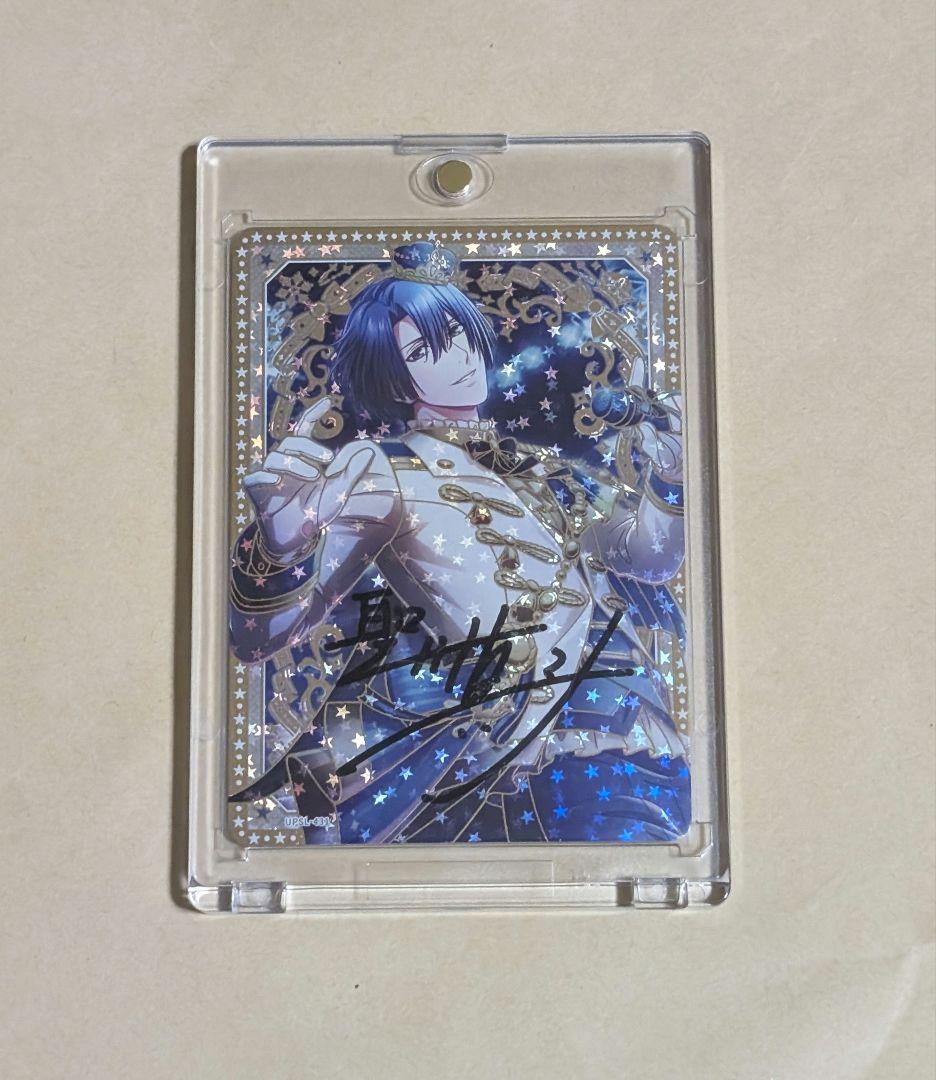 うたプリ ビジュコレ Vol.4 シャニライ SEC 直筆 真斗