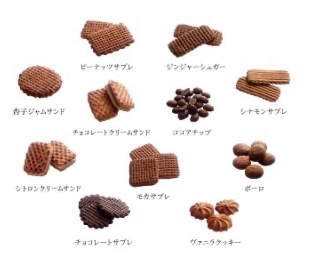 村上開新堂 クッキー缶