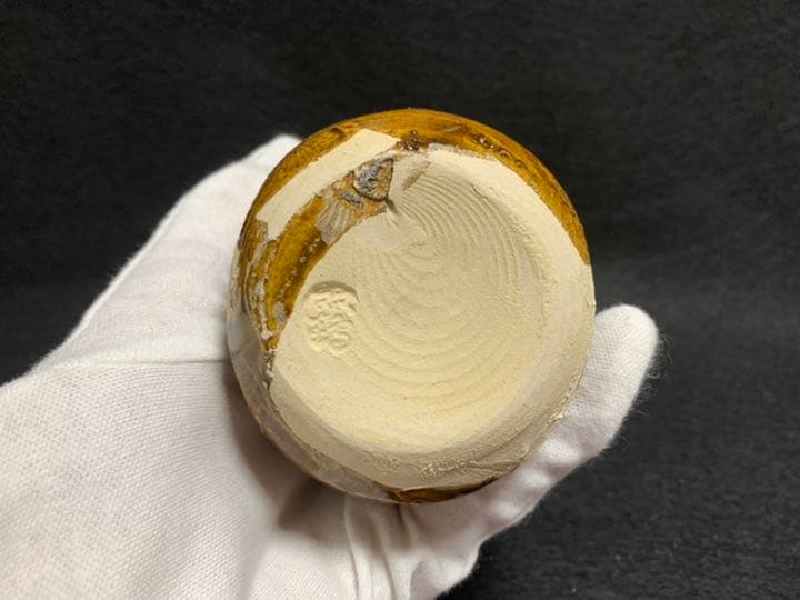 二代 水野双鶴　干支 戌