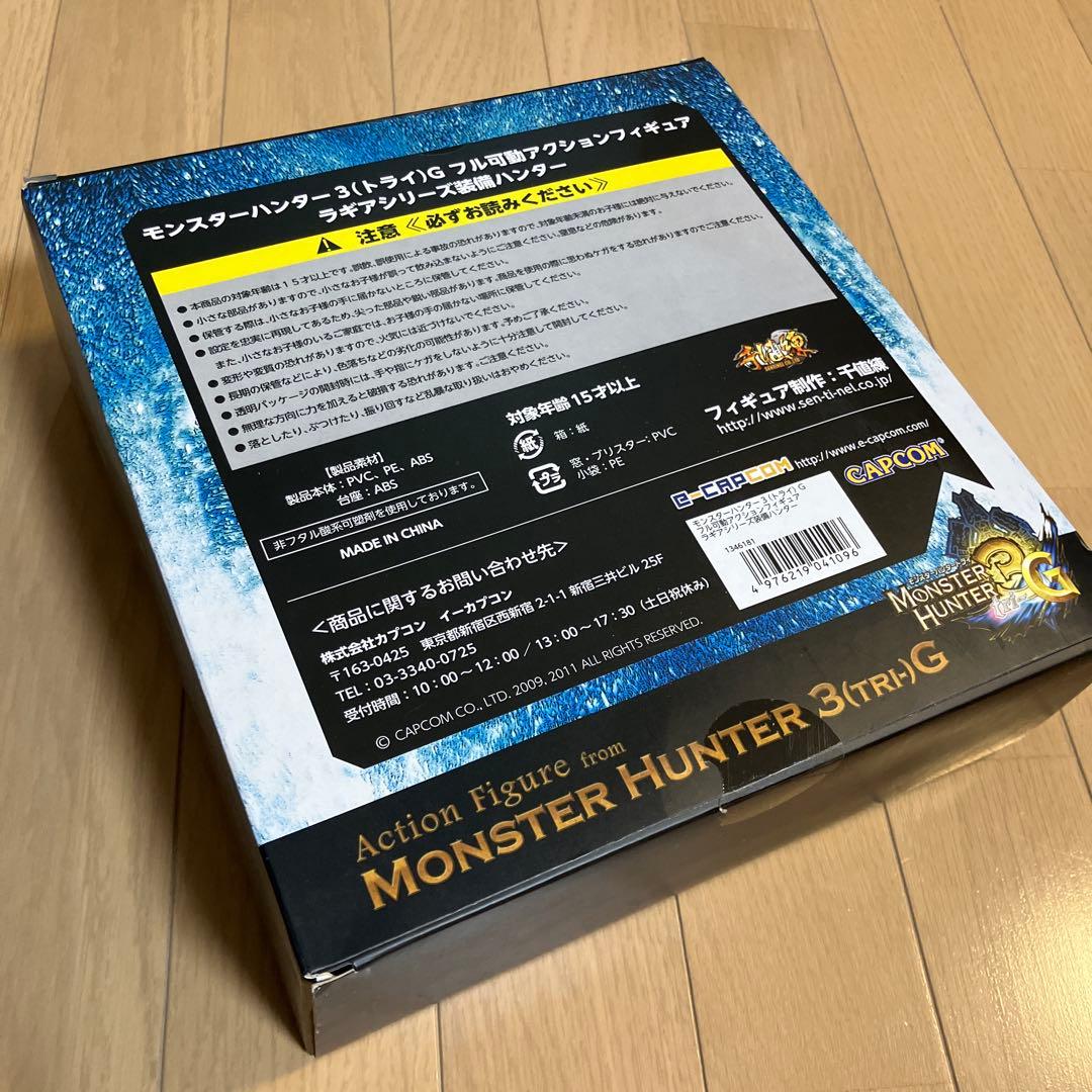 未開封　モンスターハンター3(TRI-)G フル可動アクションフィギュア　他