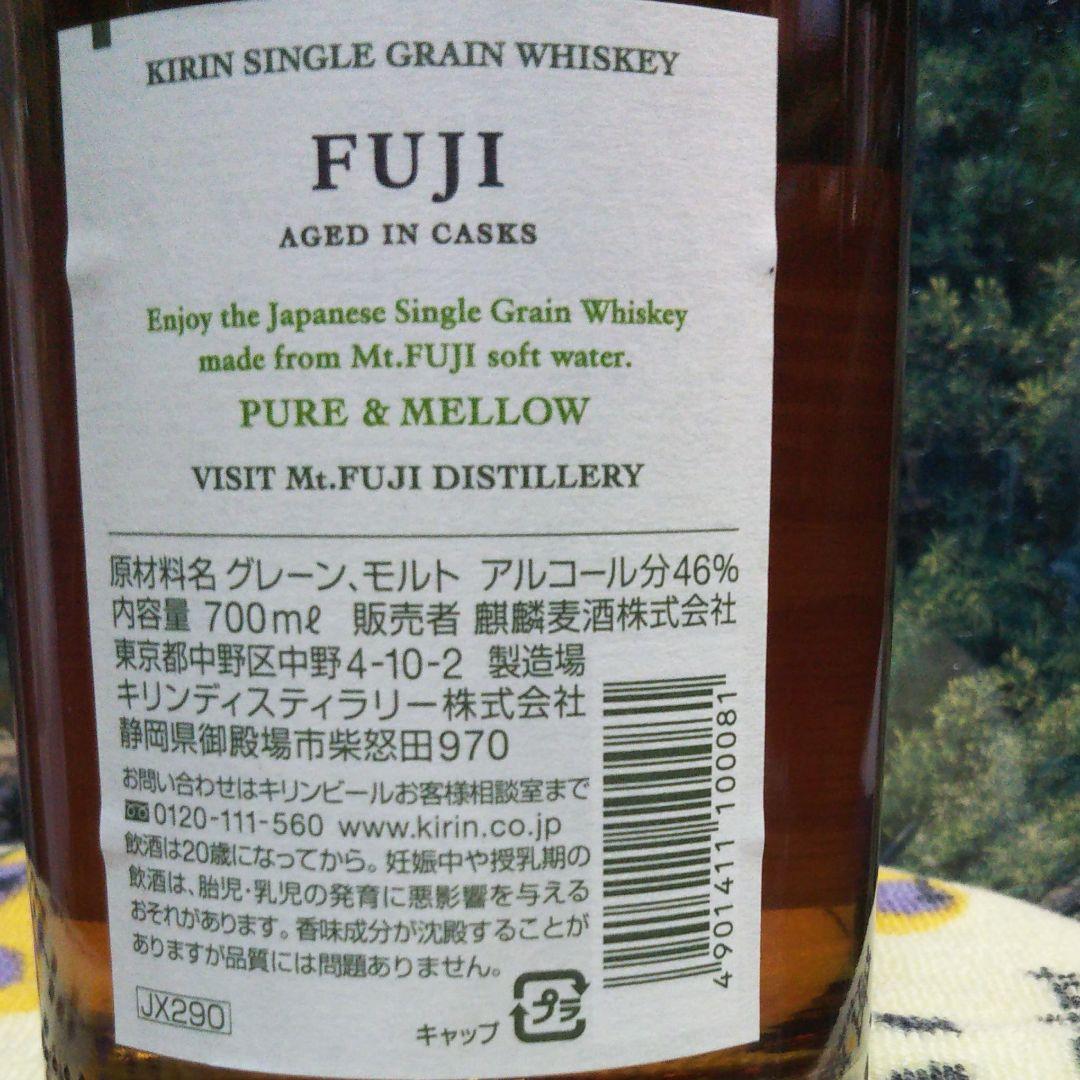 希少レア、富士御殿場蒸留所ウイスキー、瓶ボトル。