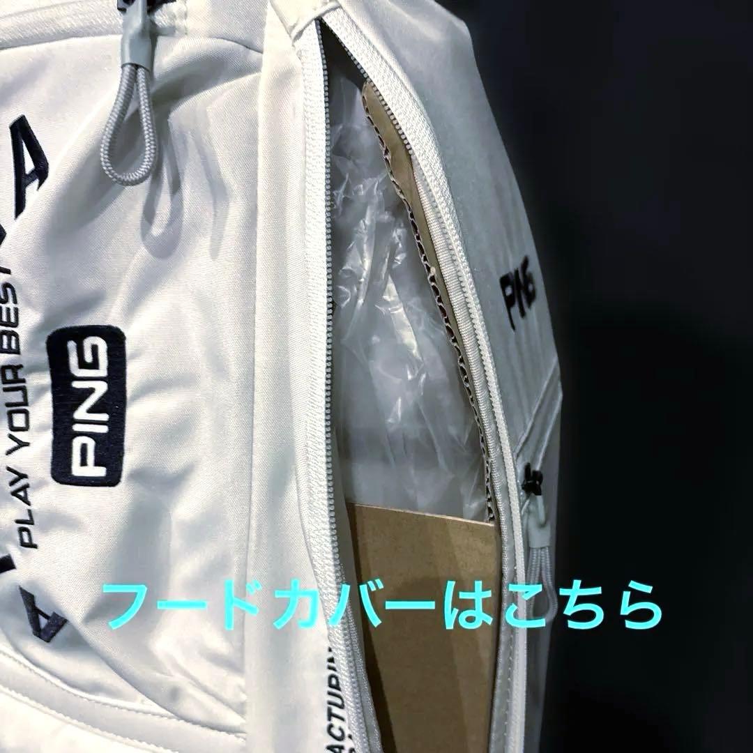 PING ARIZONA キャディバッグ ホワイト