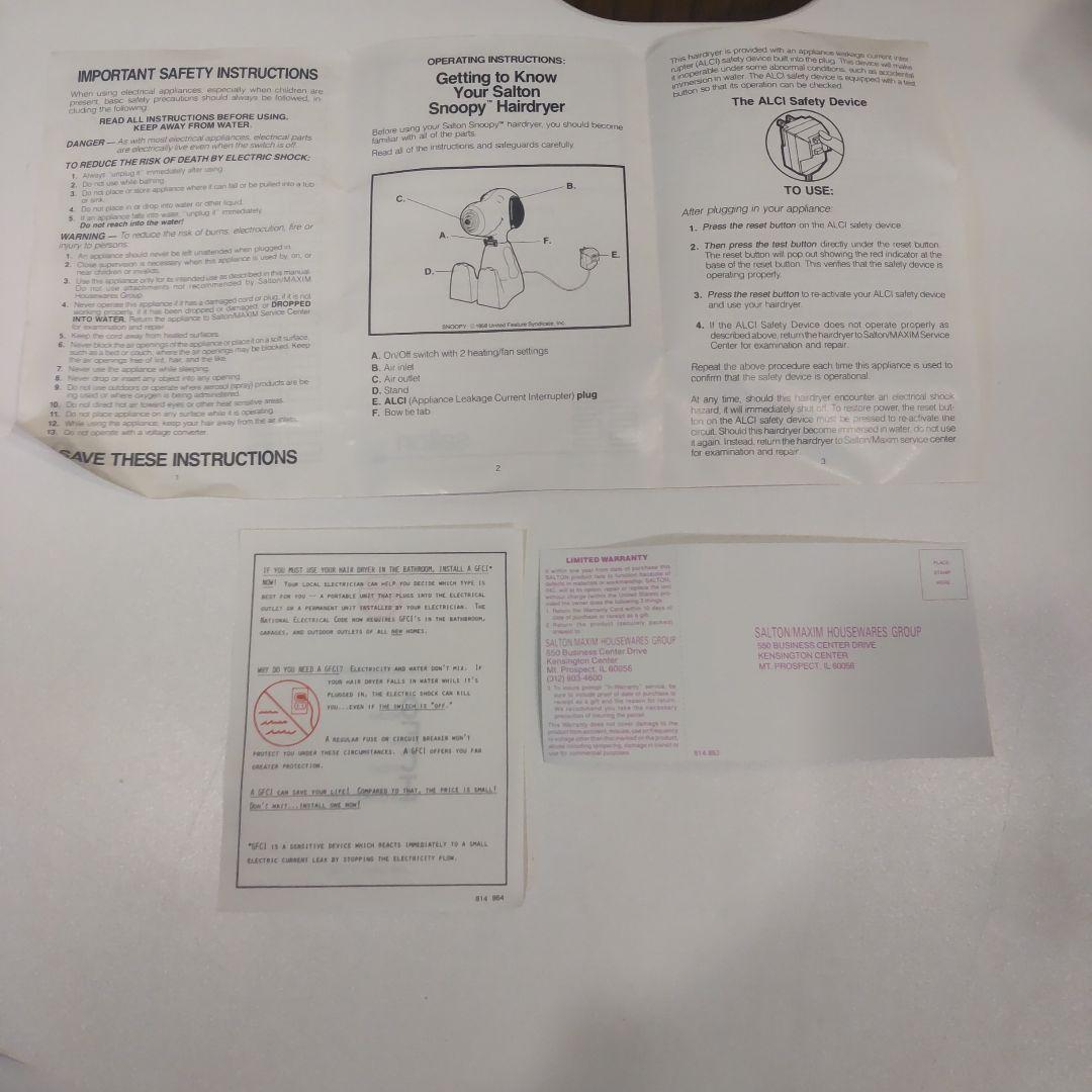 スヌーピー ドライヤー