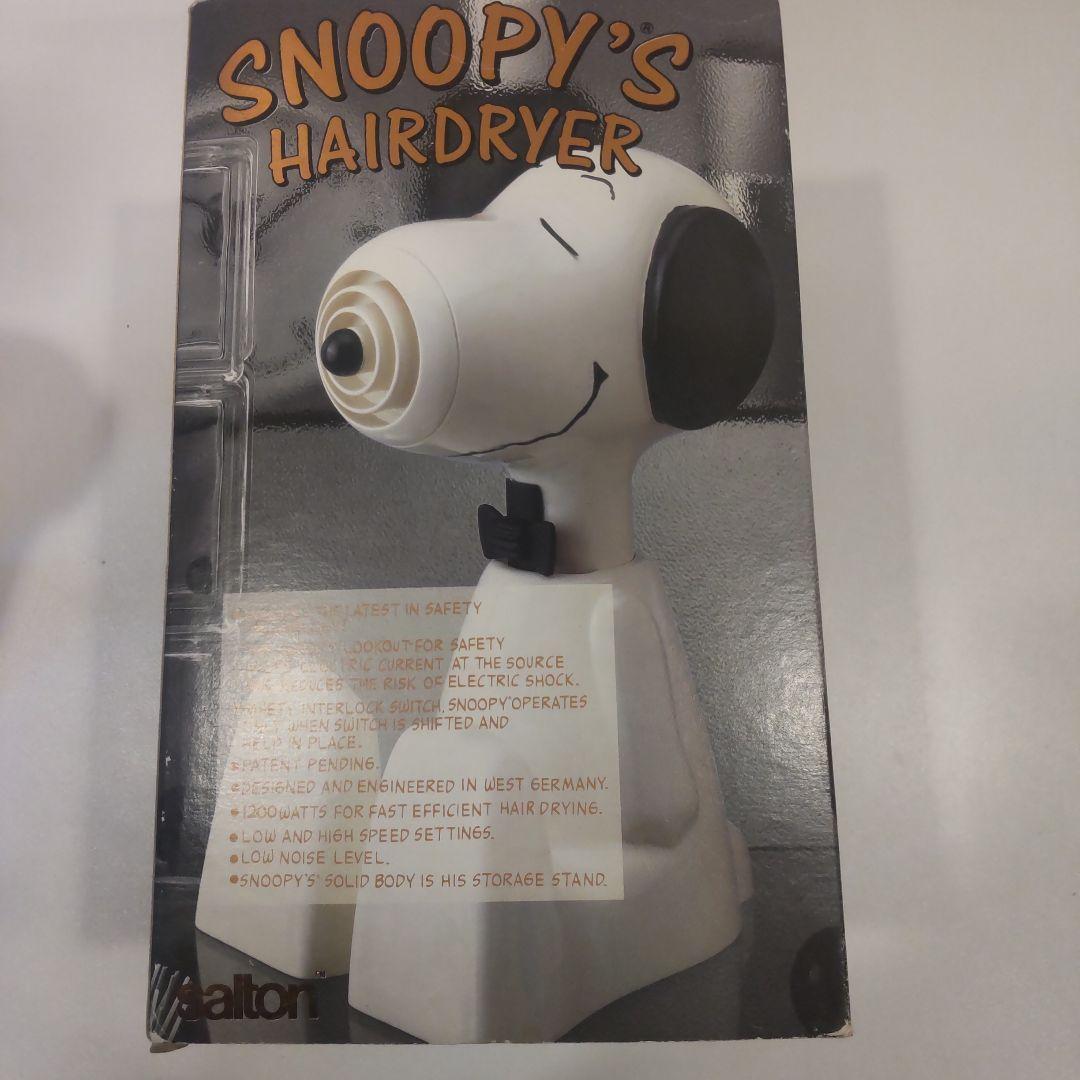 スヌーピー ドライヤー