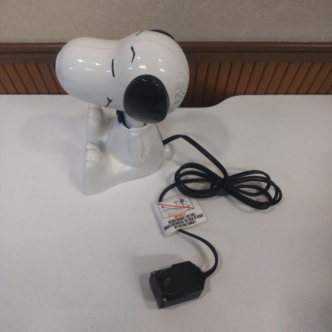 スヌーピー ドライヤー