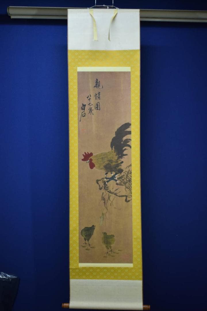 複製/中国画の巨匠/斎白石/斉白石/バッタに鶏図/工芸/布袋屋掛軸HI-50