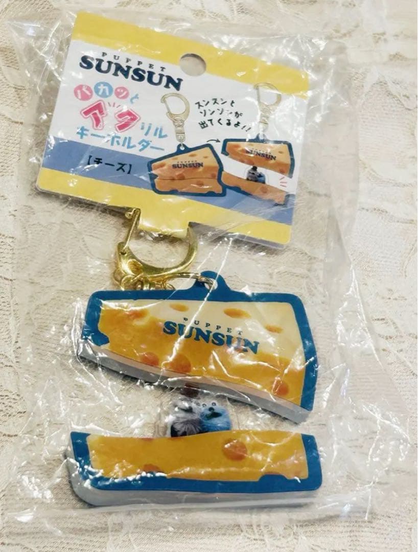 パペットスンスン キーホルダー シール など計10点セット 新品未開封