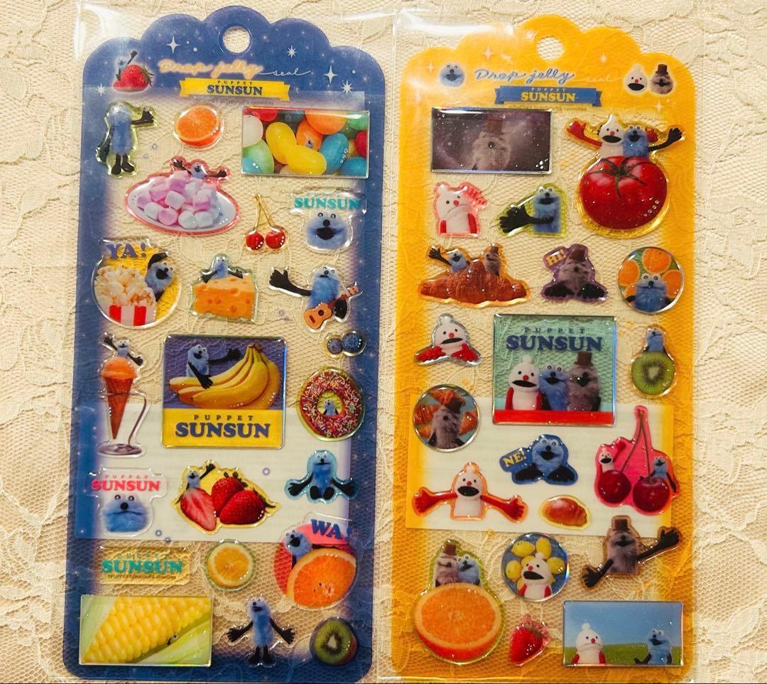 パペットスンスン キーホルダー シール など計10点セット 新品未開封