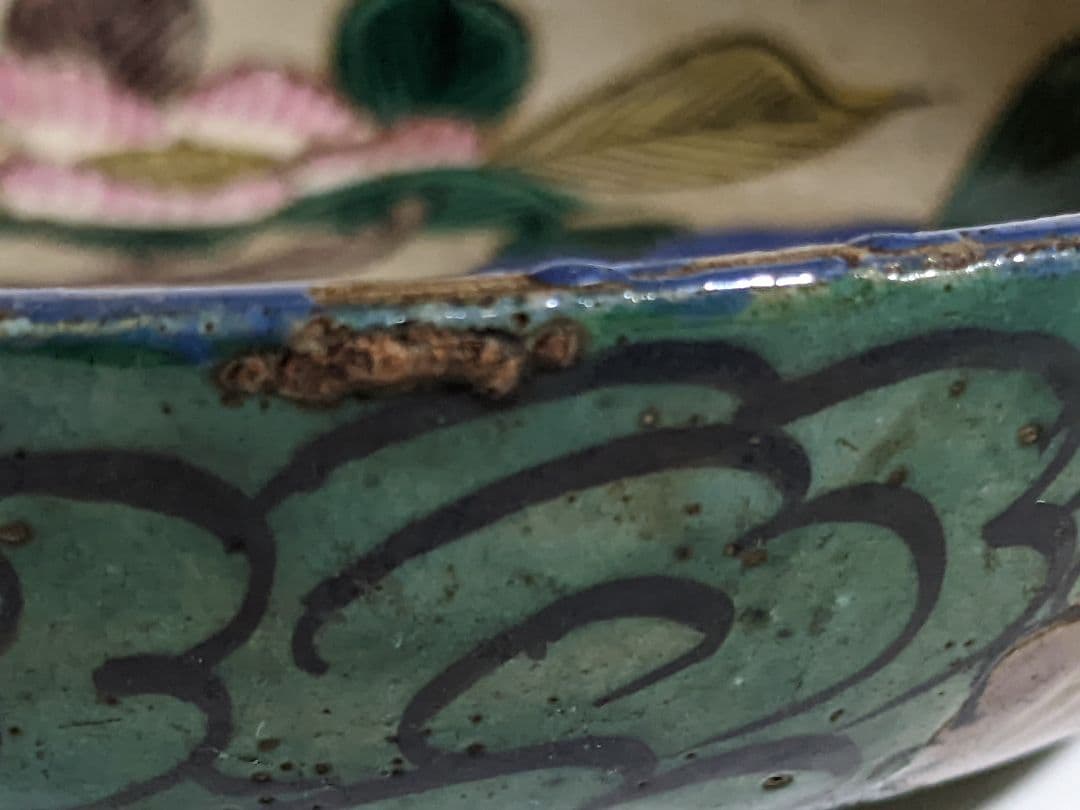 ⭐類品なし！能登正院焼 再興九谷焼 江戸時代 コレクション 骨董品 アンティーク