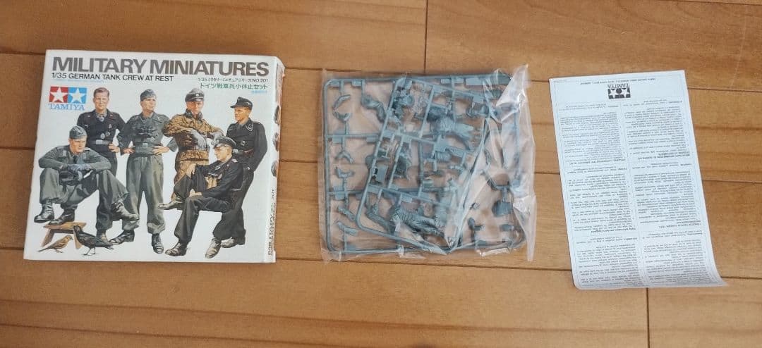 1/20 U.S. JEEP & 1/35 Jagdtiger,sd など7個