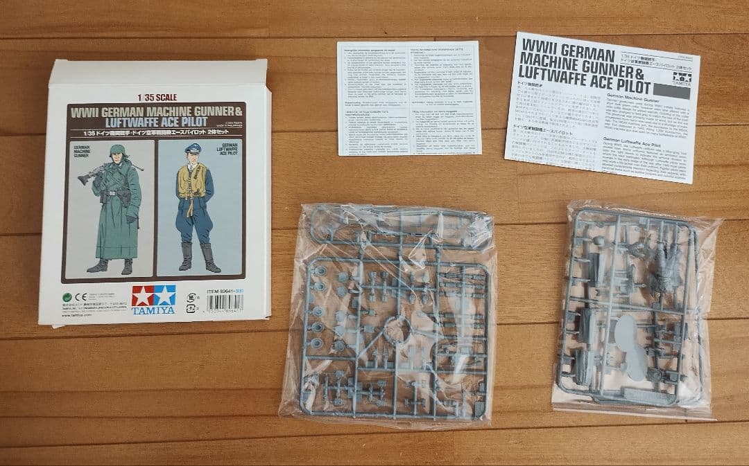 1/20 U.S. JEEP & 1/35 Jagdtiger,sd など7個