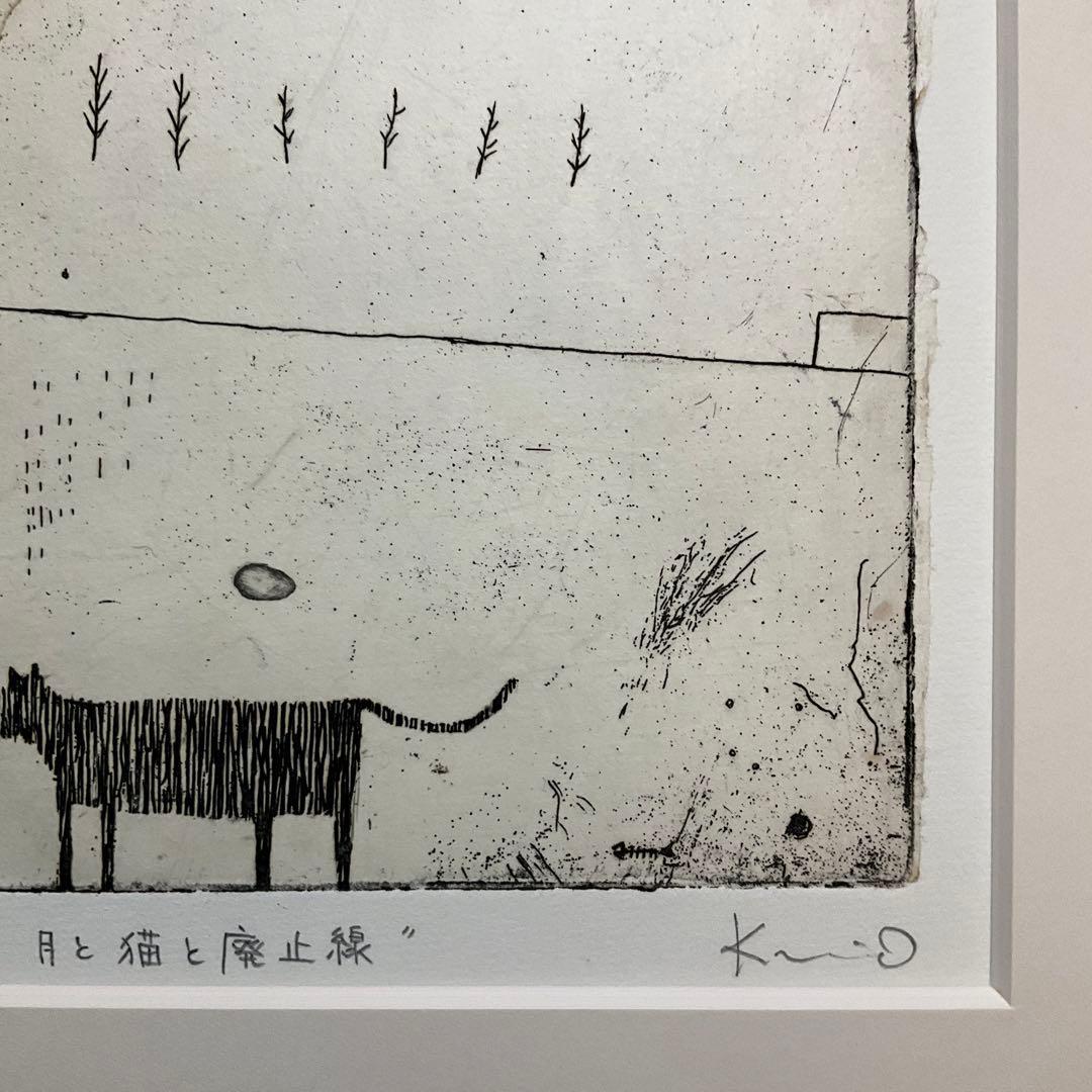 絵画・額縁・版画・オバタ クミ・新品未使用・エッチング・美術品・インテリア・雑貨