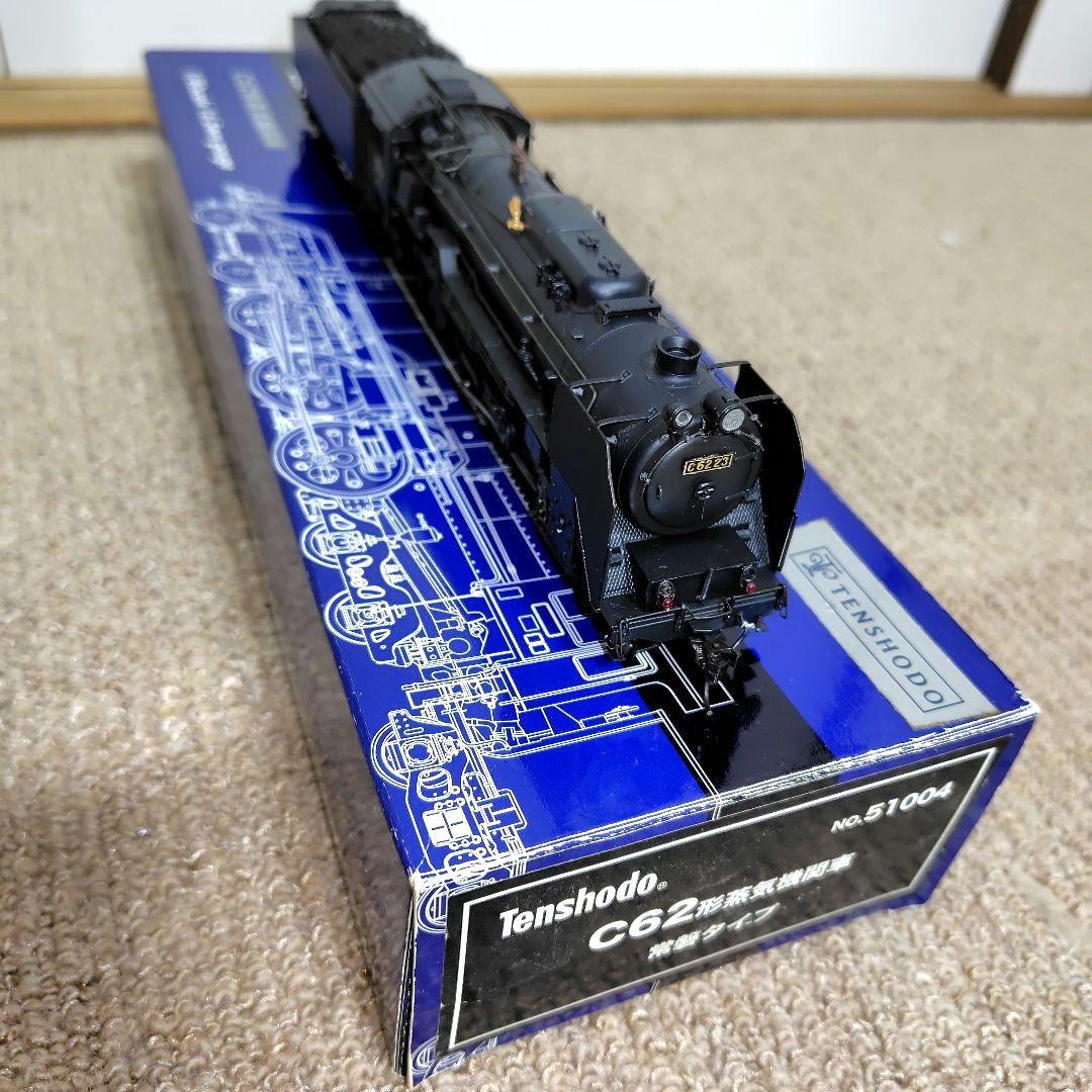 天賞堂 C62形 蒸気機関車（常盤タイプ）訳あり