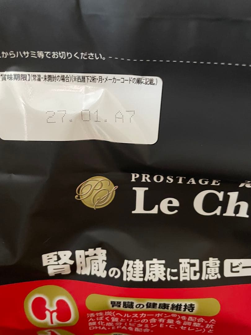 Le Chat 腎臓の健康に配慮 ドライフード 1.2kg ５袋