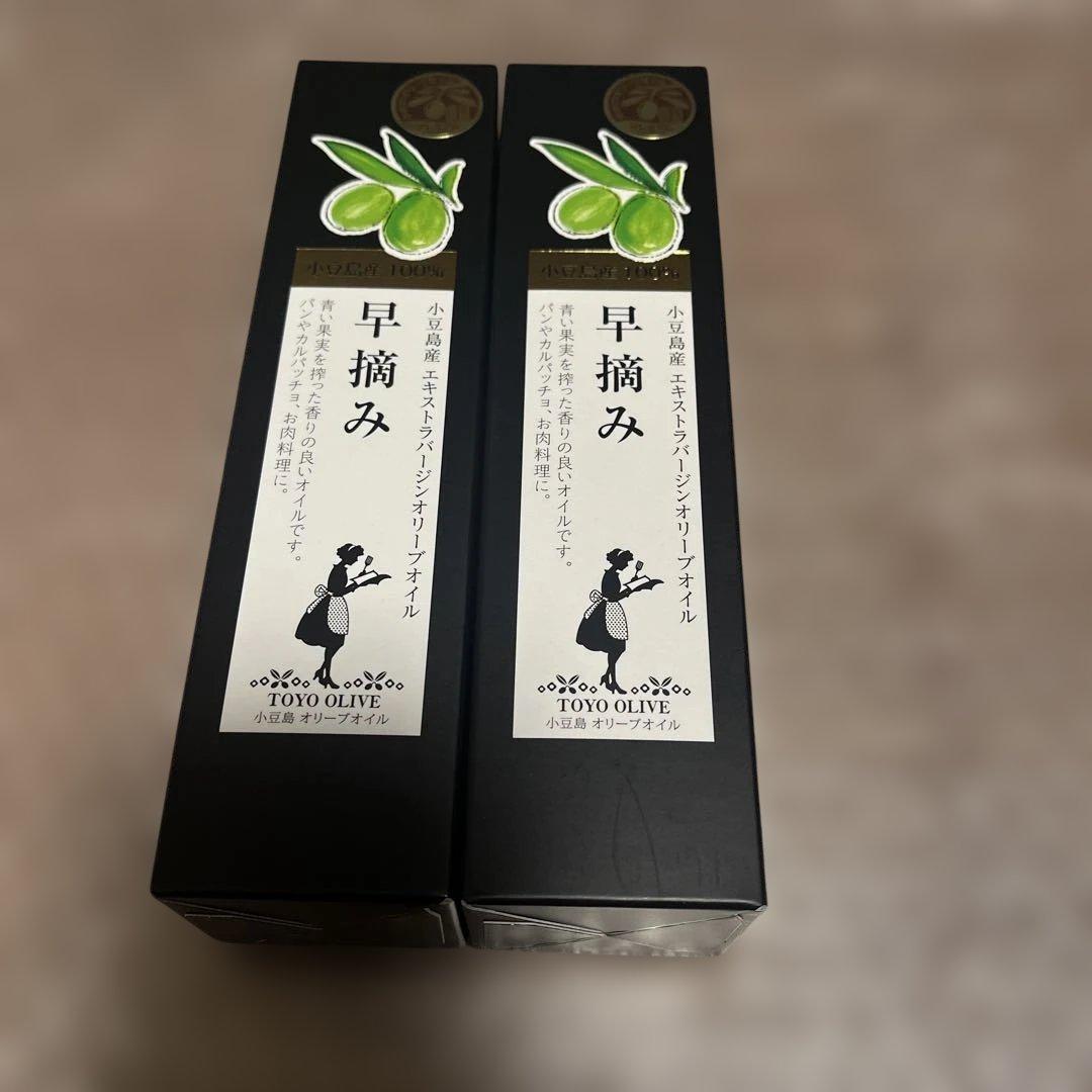 調味料・料理の素・油 ZOON