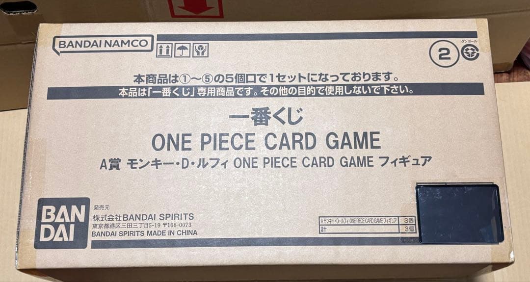 ワンピースカードゲーム 一番くじ A賞 3個 新品未使用 ルフィ フィギュア