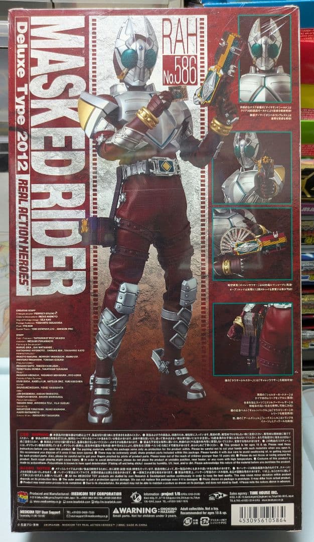 RAH 仮面ライダーギャレン