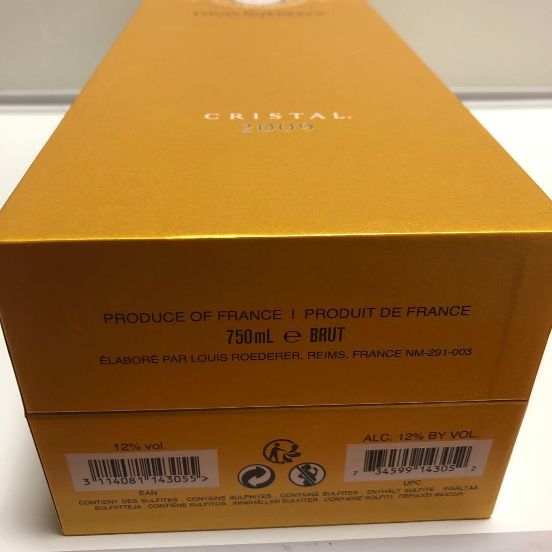 CRISTAL クリスタル 2009年