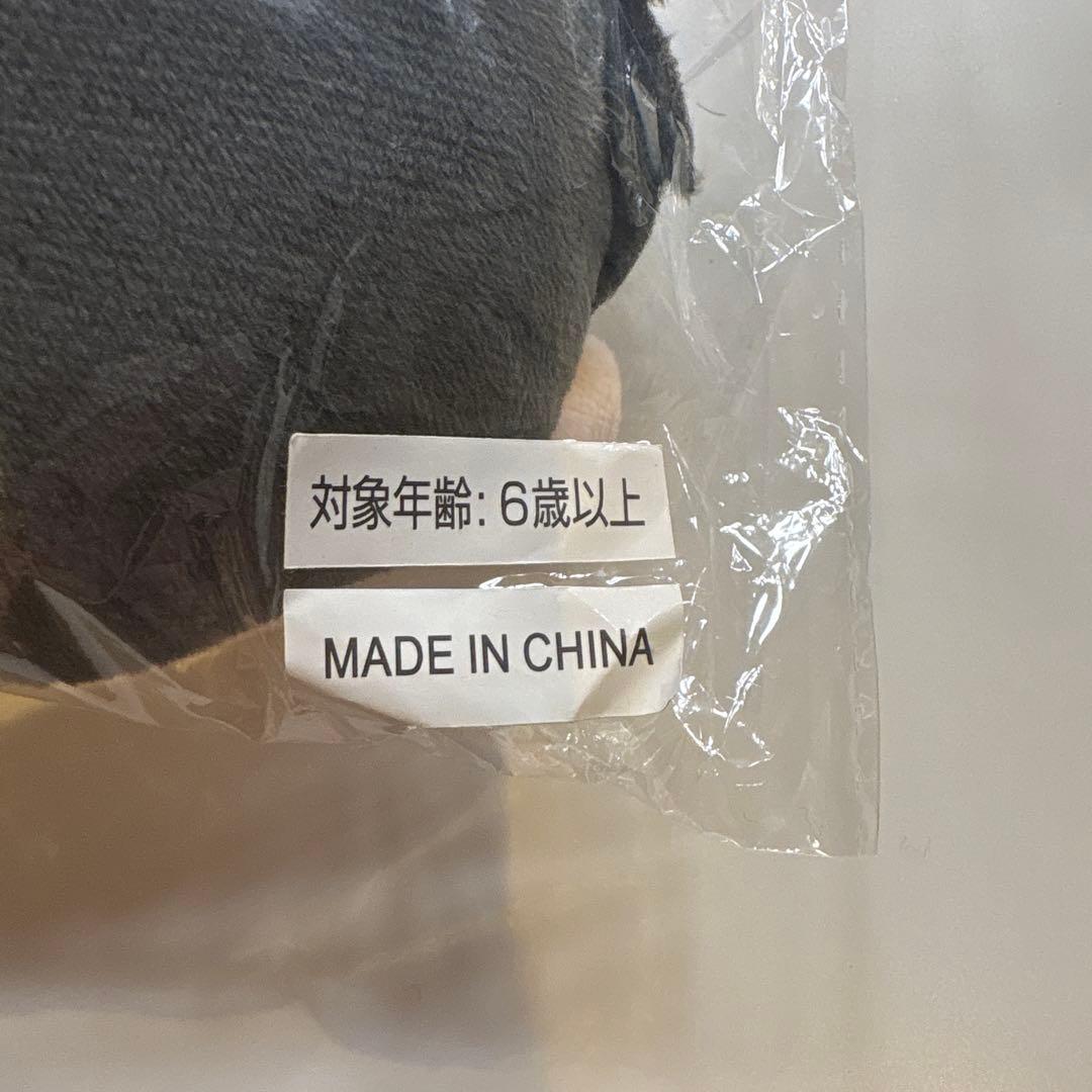 超特急 ハル マスコットポーチ