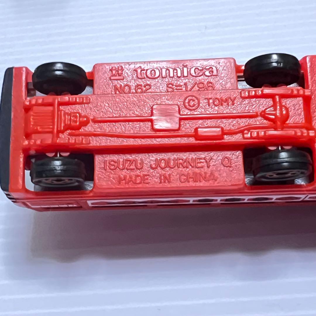 【旧商品】トミカタウン吉野家【箱・付属品有り】