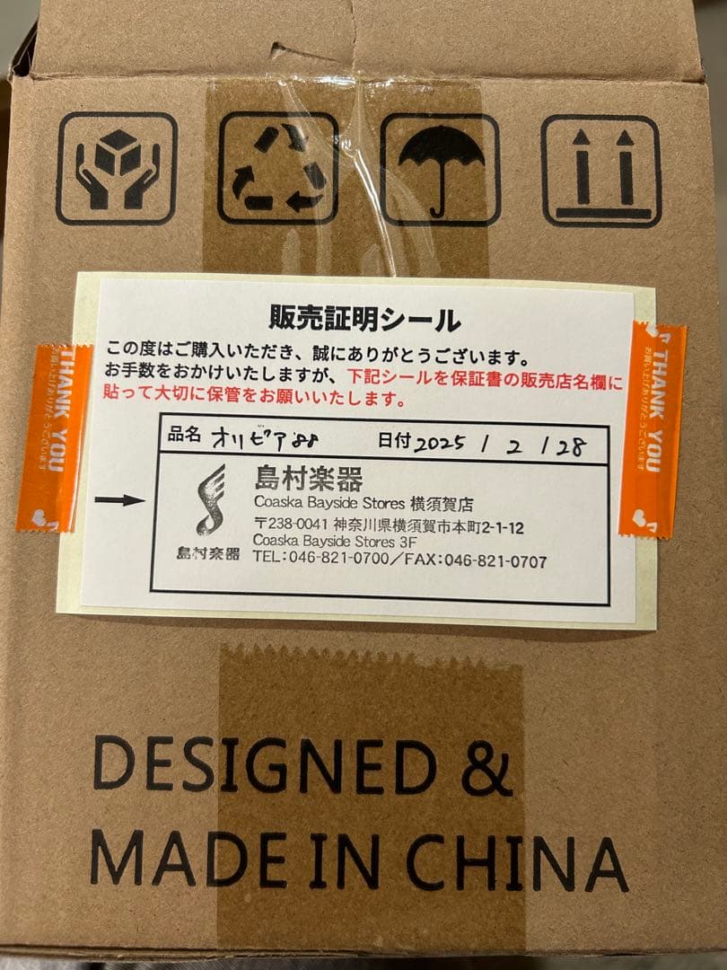 オリピア88 TAHORNG