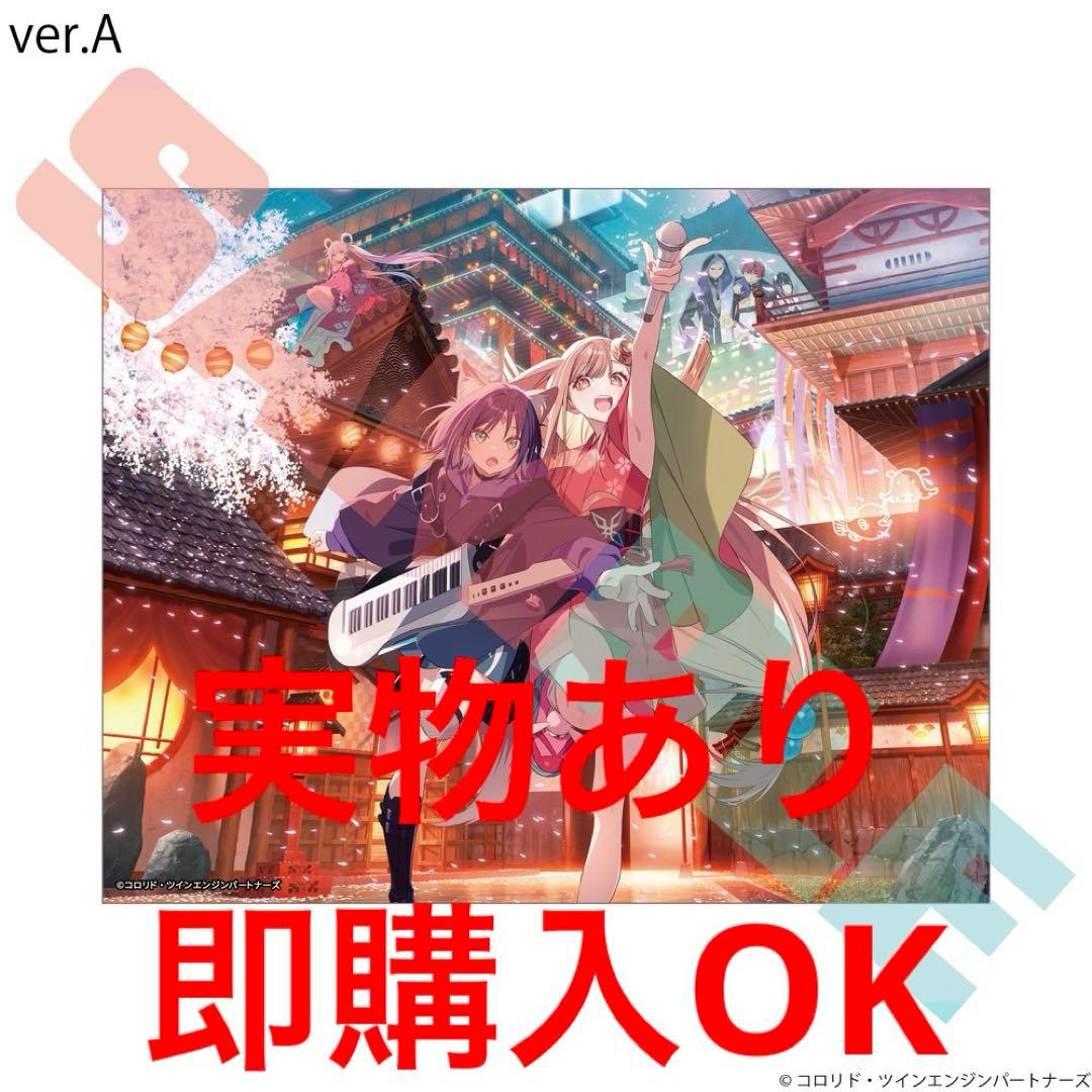 即購入OK 超かぐや姫！ キャラファイングラフ かぐや ver.A