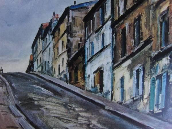 荻須高徳、【Rue Montante 上り坂】、希少な大判額装用画集より